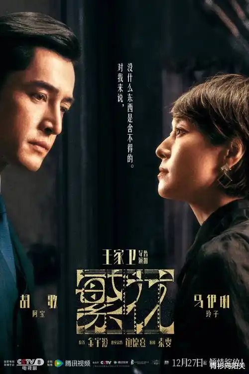 回声诊所 剧集海报