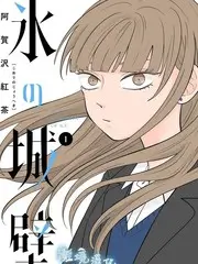 声音的纹路 综艺封面